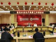 湖北联投党委委员、副总经理李建峰调研福汉木业生产经营工作