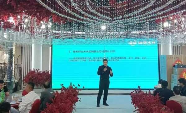 鲁丽木业2023菏泽地区品牌推介会圆满成功