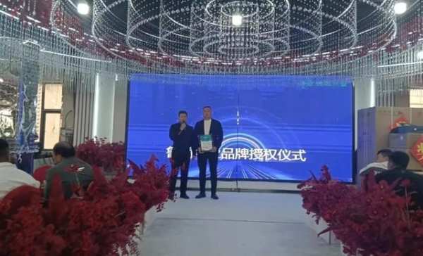 鲁丽木业2023菏泽地区品牌推介会圆满成功