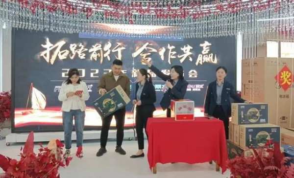 鲁丽木业2023菏泽地区品牌推介会圆满成功