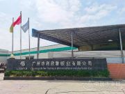 精于工 匠于心 利欣雅板业构建品质发展蓝图