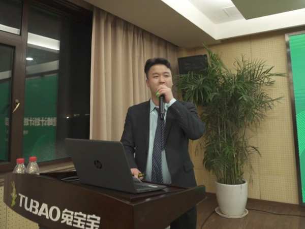 铁蹄浩荡勇登峰丨兔宝宝家居“健康住计划”暨“登峰计划”启动会圆满召开！