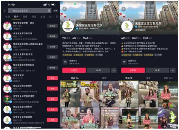 铁蹄浩荡勇登峰丨兔宝宝家居“健康住计划”暨“登峰计划”启动会圆满召开！