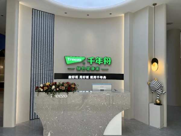千年舟建材家居「湖北潜江门店」形象展示