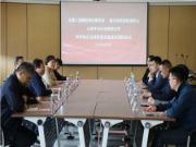 全国人造板标准化技术委员会、临沂市检验检测中心领导一行莅临千山木业调研指导