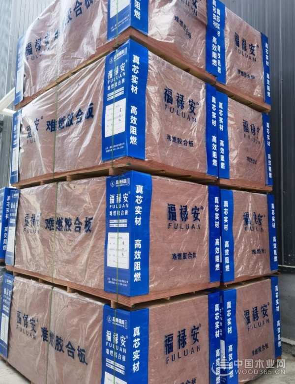 品质成就品牌！福禄安板材正式进军上海市场！