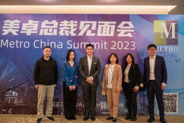圆满落幕|首届美卓总裁见面会活动圆满收官！