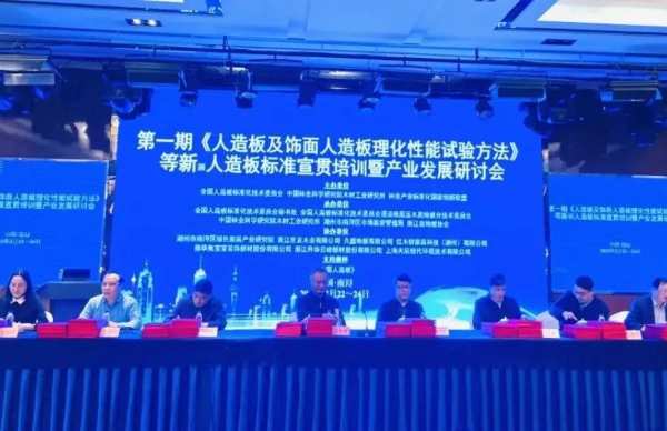 助推行业发展 | 千山获颁标准制修订工作证书