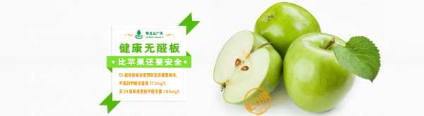 以品质赢市场 金广森板材匠心坚守 厚积薄发