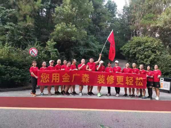 以品质赢市场 金广森板材匠心坚守 厚积薄发