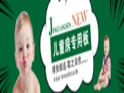 以品质赢市场 金广森板材匠心坚守 厚积薄发