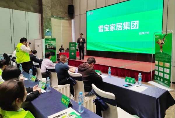 热烈祝贺2023年雪宝品牌赣州地区经销商表彰大会圆满成功