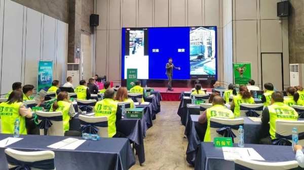 热烈祝贺2023年雪宝品牌赣州地区经销商表彰大会圆满成功