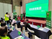 热烈祝贺2023年雪宝品牌赣州地区经销商表彰大会圆满成功