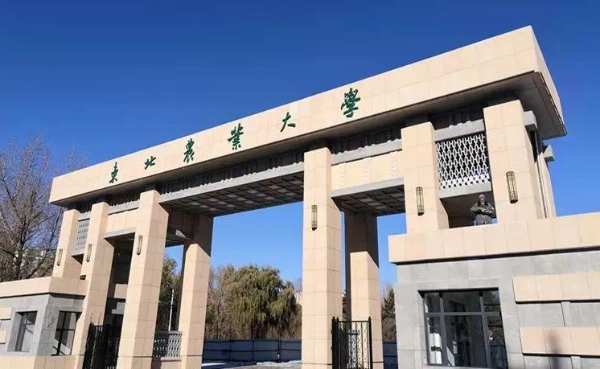 产教融合，协同发展！积葭板业与东北林业大学签订产学研合作协议