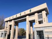 产教融合，协同发展！积葭板业与东北林业大学签订产学研合作协议