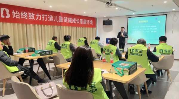2023年雪宝品牌优装落地暨ENF级新品推介会“阜阳站”圆满成功