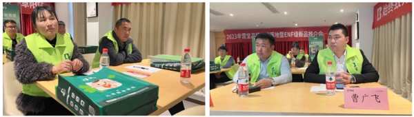 2023年雪宝品牌优装落地暨ENF级新品推介会“阜阳站”圆满成功