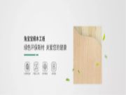 装修怎么选基础板材？先搞清楚这些板材知识！