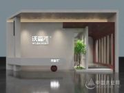 沃森川板材：十年之约，广州定制家居展再现精彩