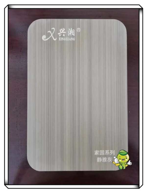 上新啦！兴湘板材两大新品上市，有颜值更有“内涵”