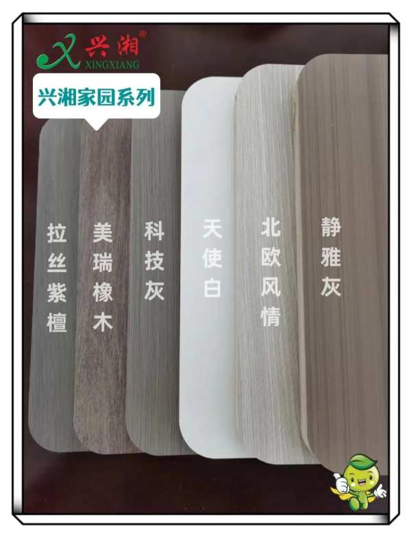 上新啦！兴湘板材两大新品上市，有颜值更有“内涵”
