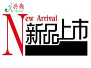 上新啦！兴湘板材两大新品上市，有颜值更有“内涵”