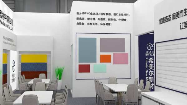 山东达美＆希美尔新材料与您相约2023第32届中国（北京）国际建筑装饰及材料博览会