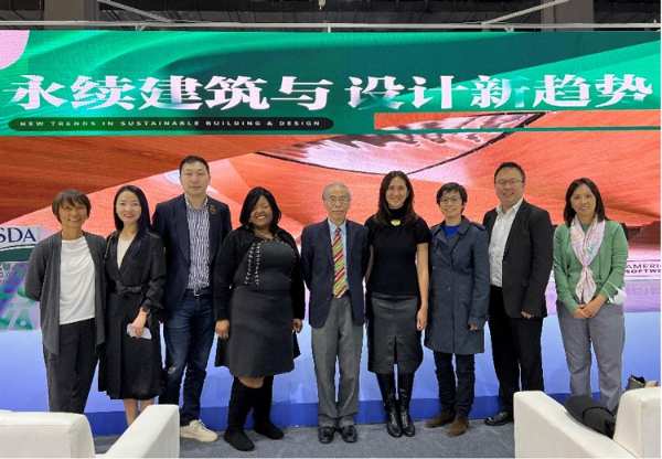“永续建筑与设计新趋势”研讨会在穗成功举行