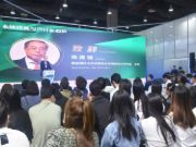 “永续建筑与设计新趋势”研讨会在穗成功举行