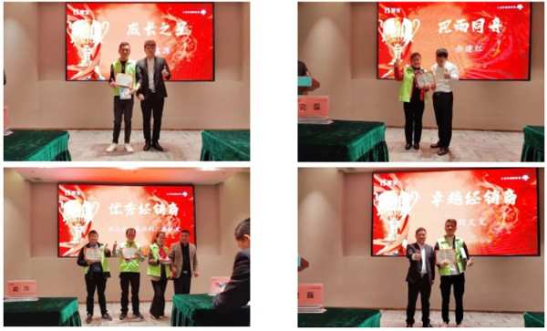 同心聚力·赢战2023  | 雪宝郴州地区经销商表彰大会圆满成功