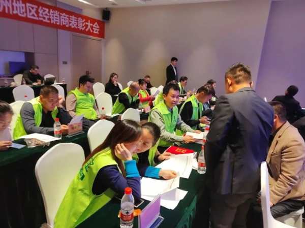 同心聚力·赢战2023  | 雪宝郴州地区经销商表彰大会圆满成功