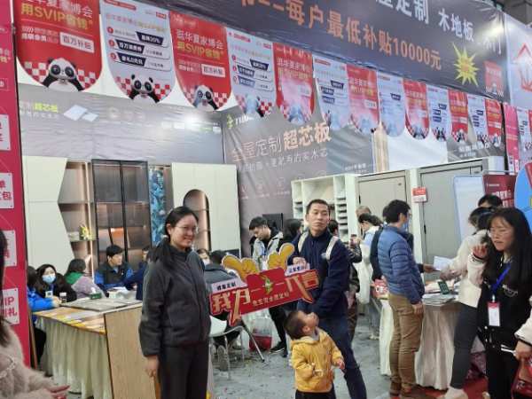 打响开门红第 一战丨兔宝宝家居贵阳华夏家博会圆满收官！