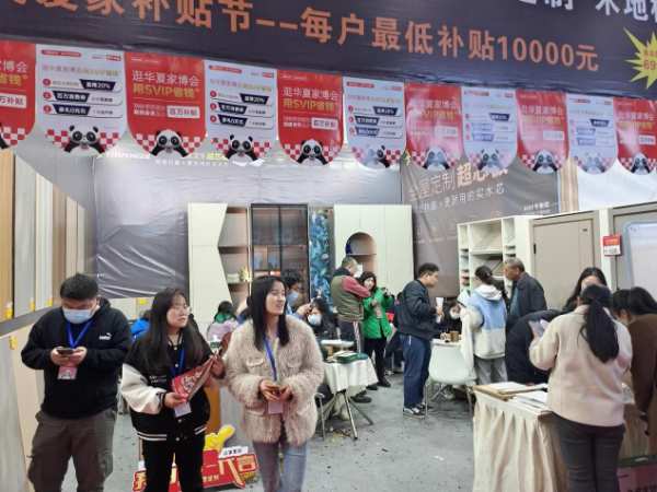 打响开门红第 一战丨兔宝宝家居贵阳华夏家博会圆满收官！
