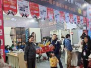 打响开门红第 一战丨兔宝宝家居贵阳华夏家博会圆满收官！