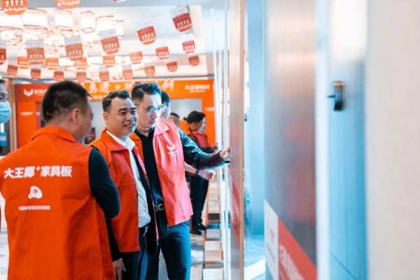 激流勇进 同心共创丨大王椰吉安家具板创新发展交流会圆满成功