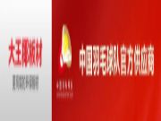 荣誉见证 | 大王椰喜获中国质量检验协会三项大奖