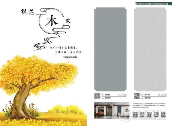 利欣雅板业：精益求精 以品质赢得市场