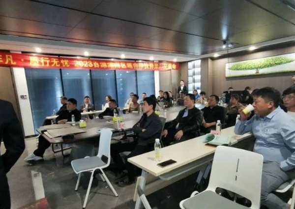 百源板材 | 2023年福建漳州地区合作伙伴交流研讨会圆满成功！