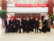 科研交流 | 大王椰板材质量管理办法研讨会圆满成功！
