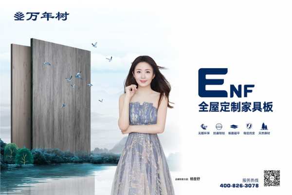 坚守品质 恪诚守真| 致敬315，万年树将一如既往······