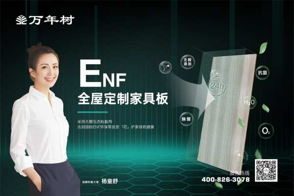 坚守品质 恪诚守真| 致敬315，万年树将一如既往······
