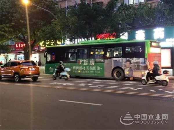 品牌力量全新升级 桥牌木业与您相约上海建博会