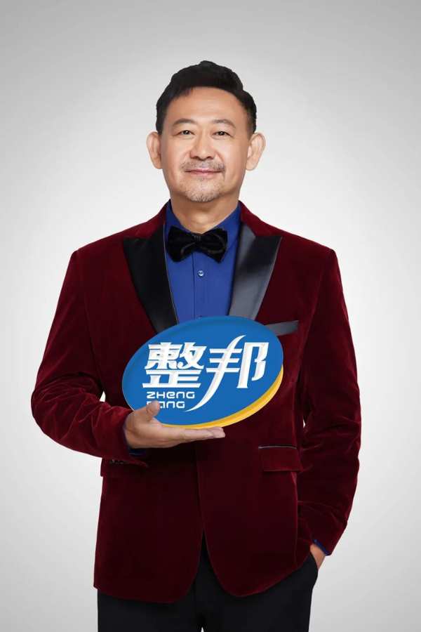 3.12 | 为绿色双碳做贡献，为整邦品牌做代言！