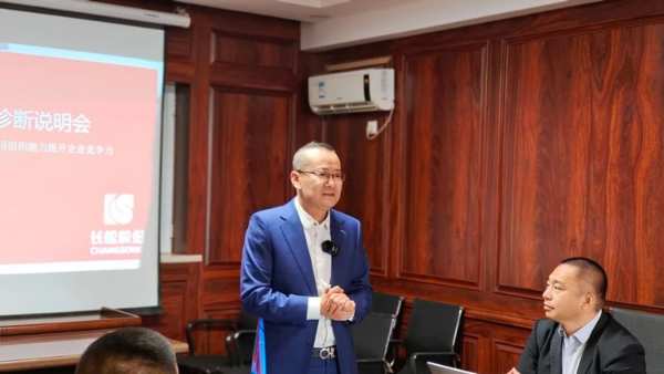 未来被重塑 鹏鸿启动组织系统共创战略