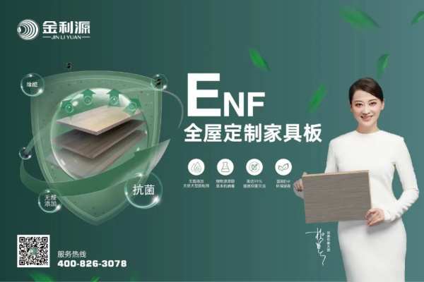 诚信3·15 “质”在每一天 |金利源 匠心造产品 诚信铸品牌