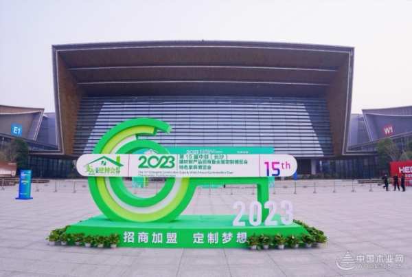 长沙建博会圆满谢幕 冠美森源惊艳亮相收获颇丰