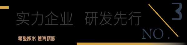 3月，慧典与您相约上海建博会