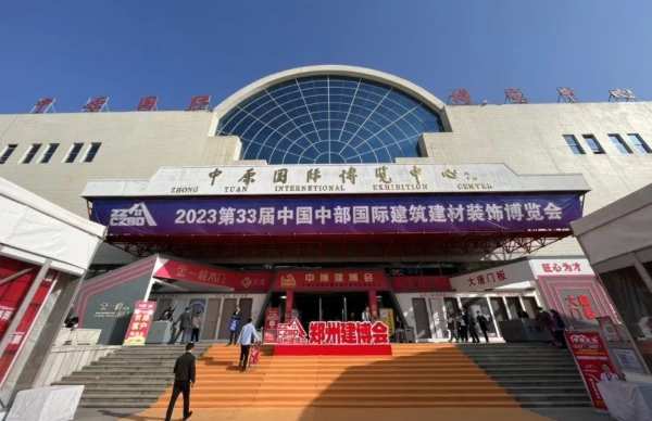 质见本心 | 千山板材2023全国巡展第3站—郑州站