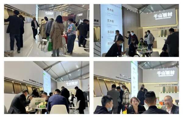 质见本心 | 千山板材2023全国巡展第3站—郑州站